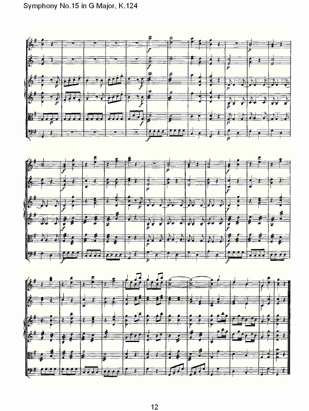 (G大调第十五交响曲K.124)（二）(总谱)3