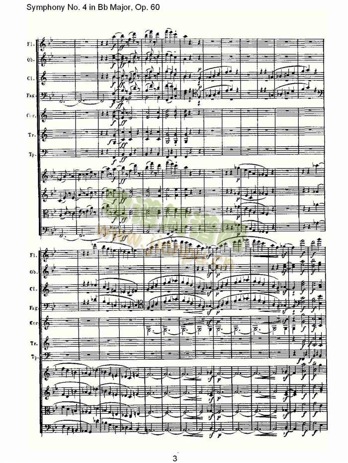 bB大调第四交响曲(总谱)3