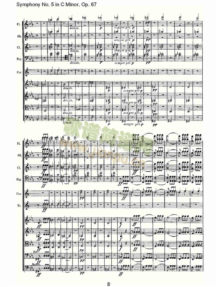 C大调第五交响曲(总谱)8