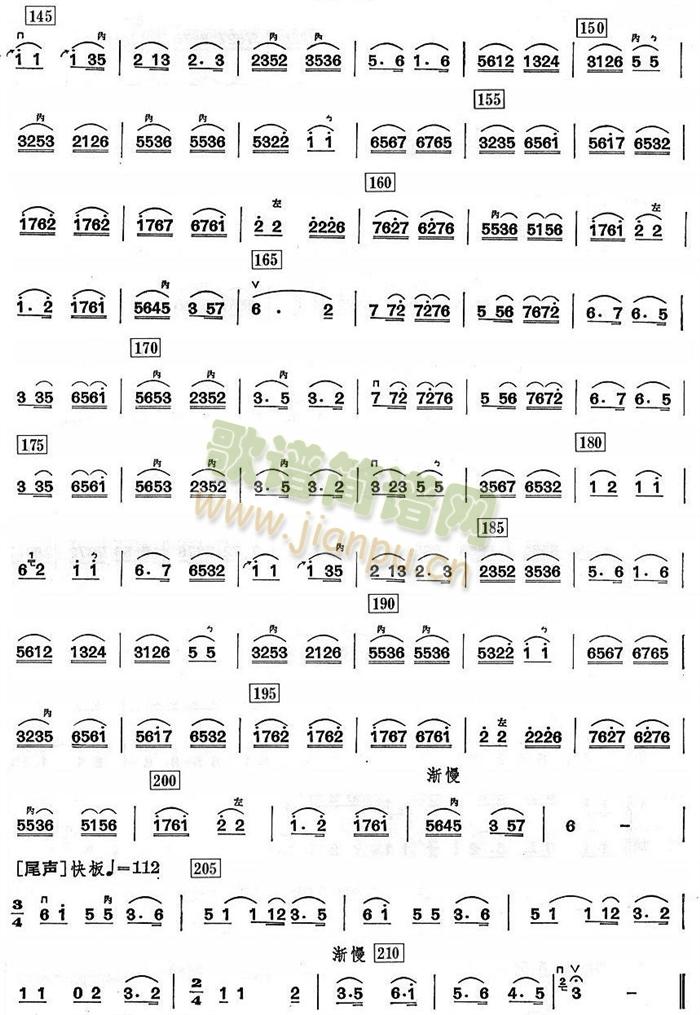 三六二胡分谱(总谱)3