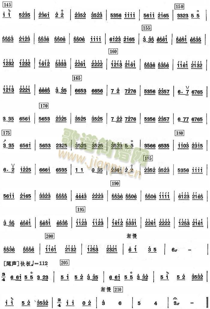 三六小三弦分谱(总谱)3