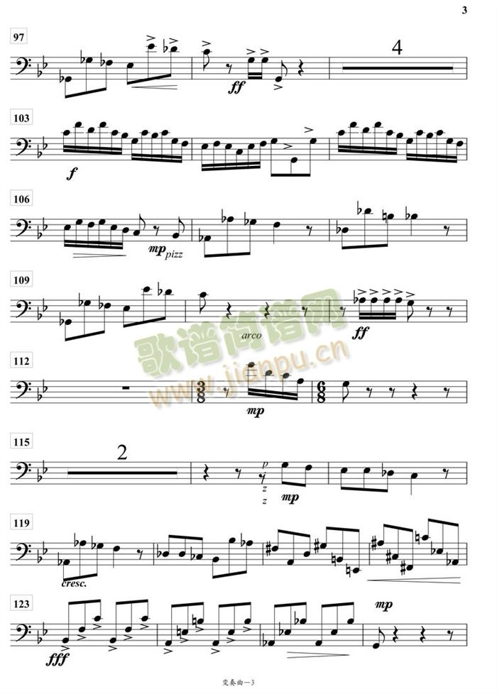 变奏曲倍司分谱(总谱)3