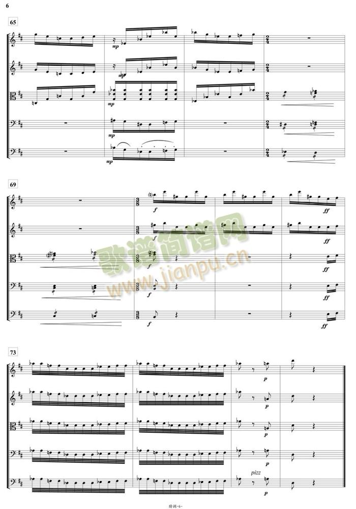 猜调总谱(总谱)6