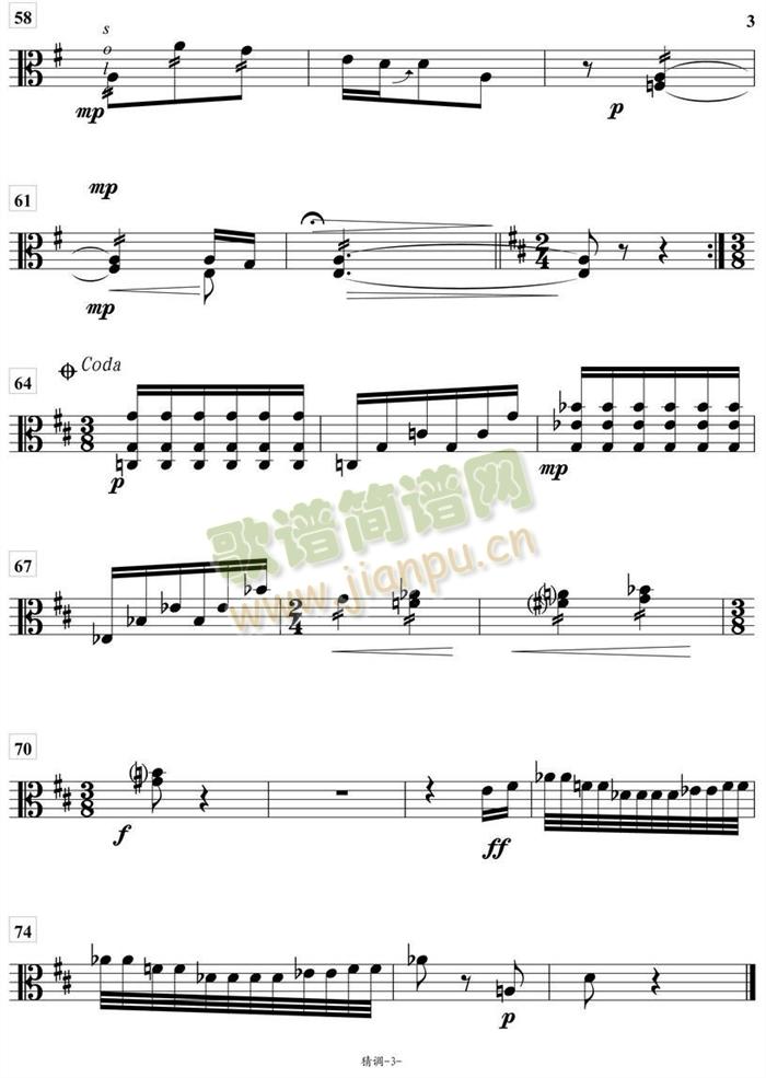 猜调中阮分谱(总谱)3