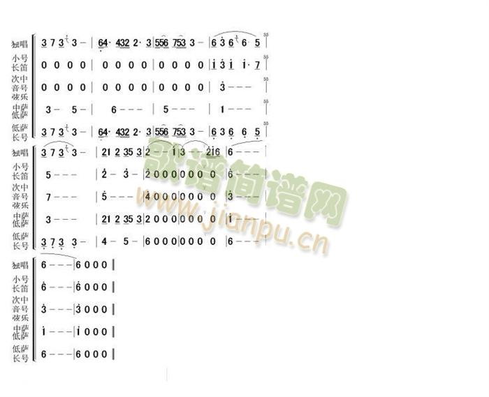 美丽家园总谱(总谱)3