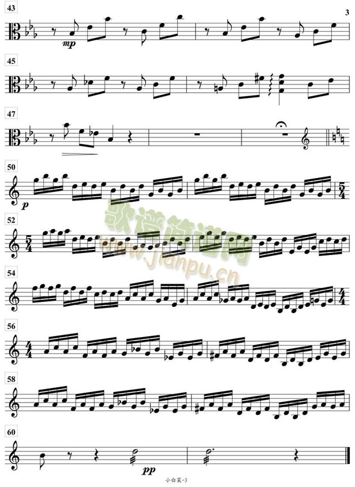 小白菜中阮2部分谱(总谱)3