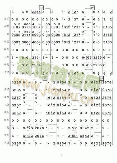 什么蔓子结什么瓜总谱(总谱)5