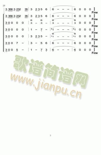 一个妈妈的女儿总谱(总谱)3