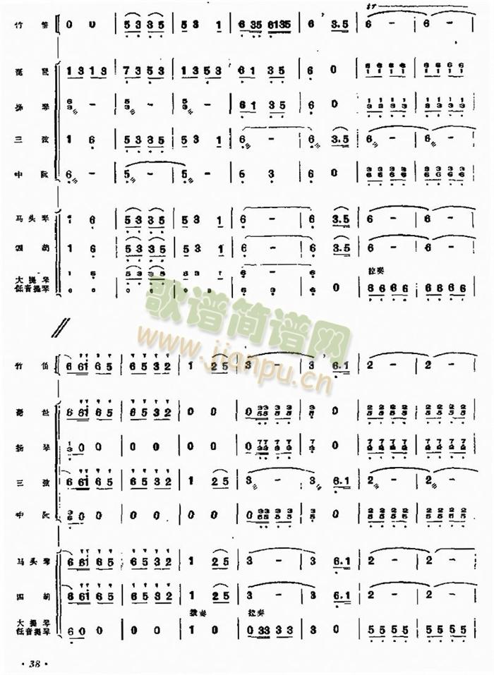 金色的牧场总谱(总谱)6