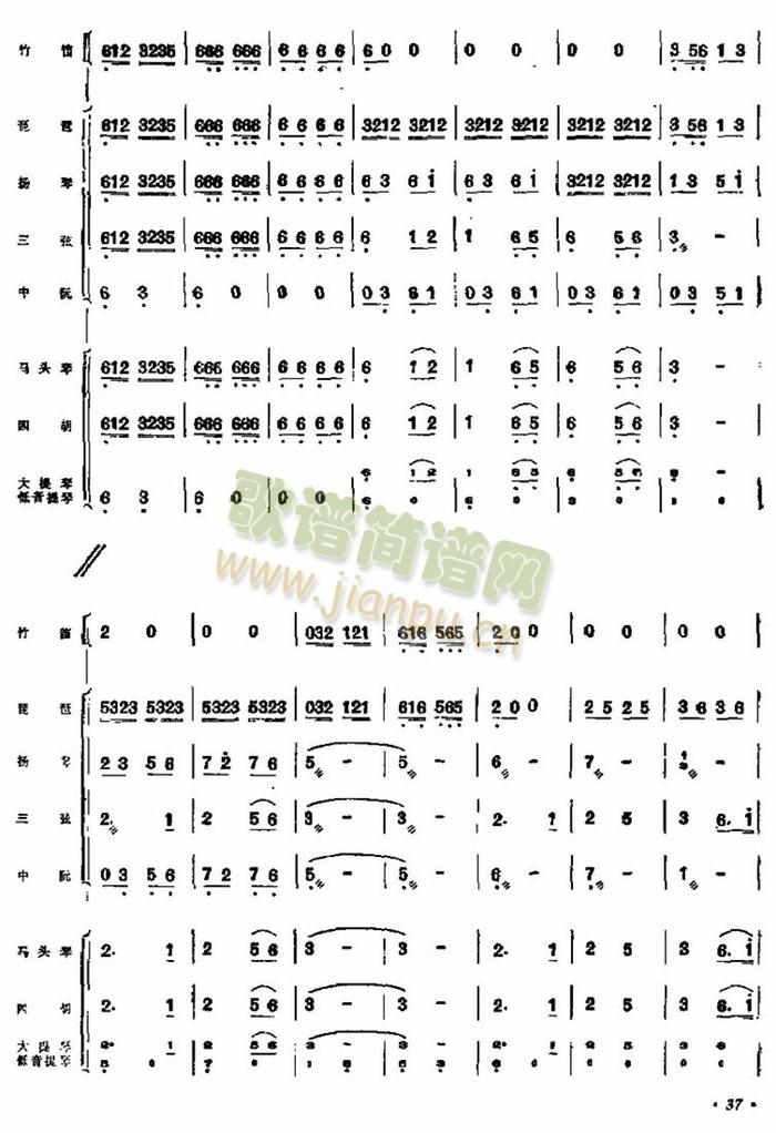 金色的牧场总谱(总谱)5