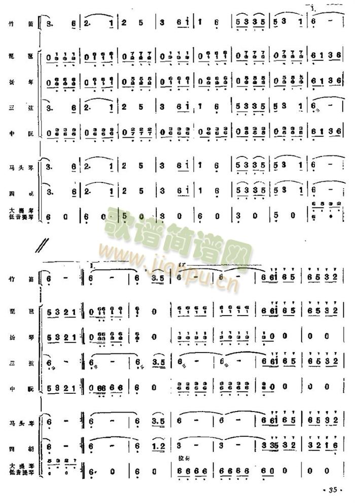 金色的牧场总谱(总谱)3