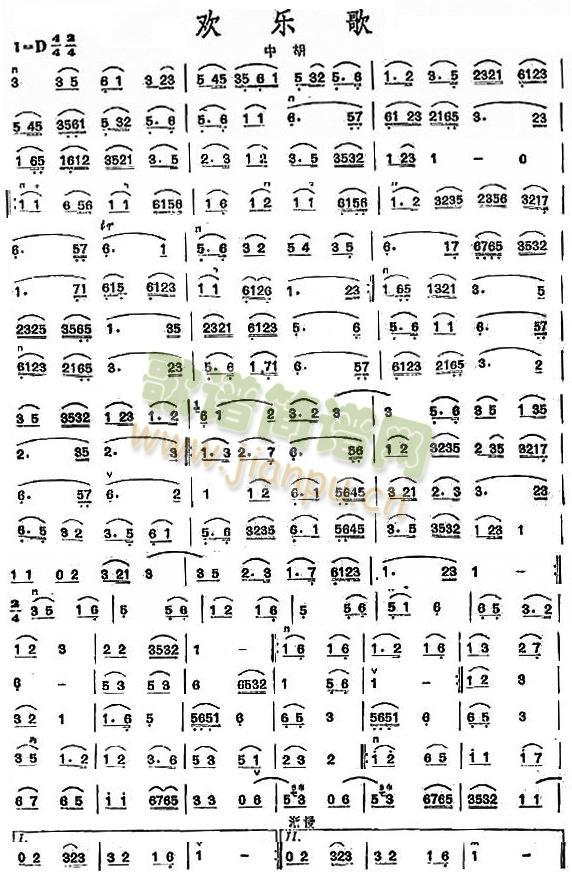 欢乐歌之中胡分谱(总谱)1