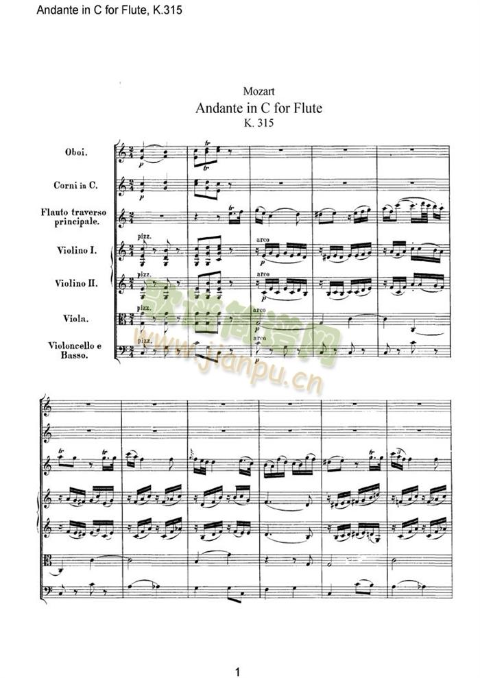 Andance(总谱)1
