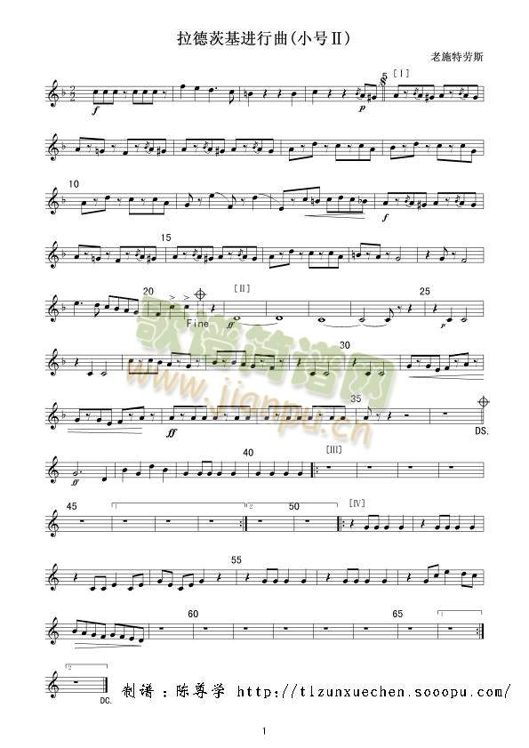 拉德茨基进行曲线(总谱)1