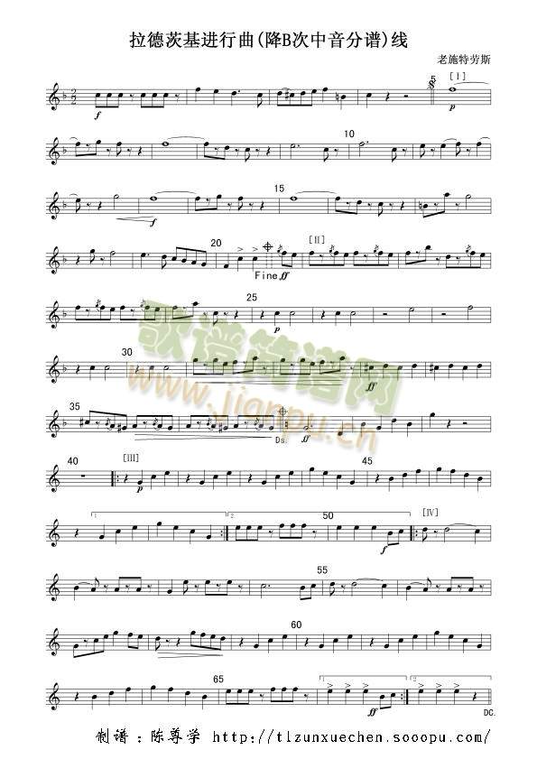 拉德茨基进行曲线(总谱)1