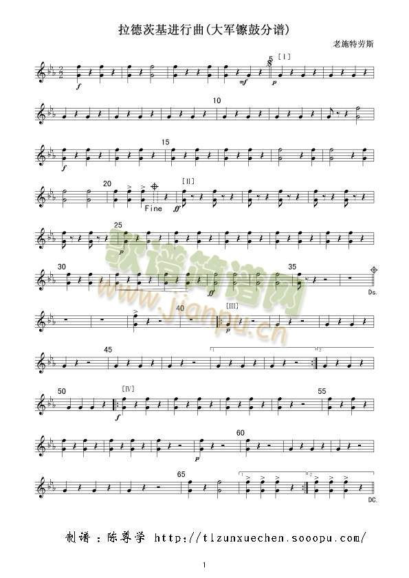 拉德茨基进行曲(总谱)1