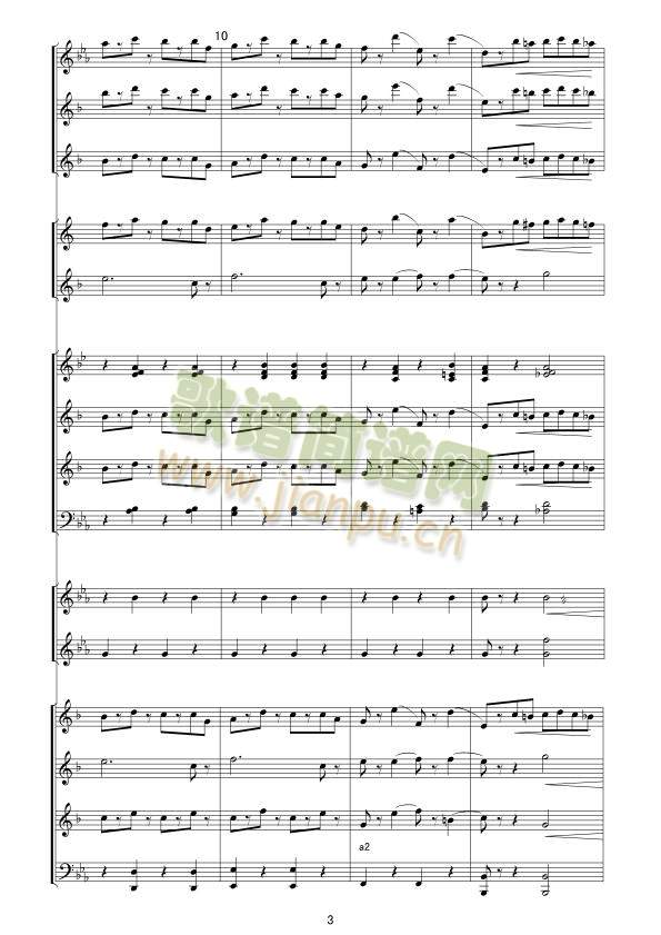 拉德茨基进行曲军乐线谱(总谱)3