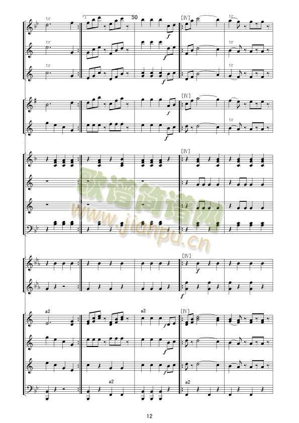 拉德茨基进行曲军乐线谱(总谱)12