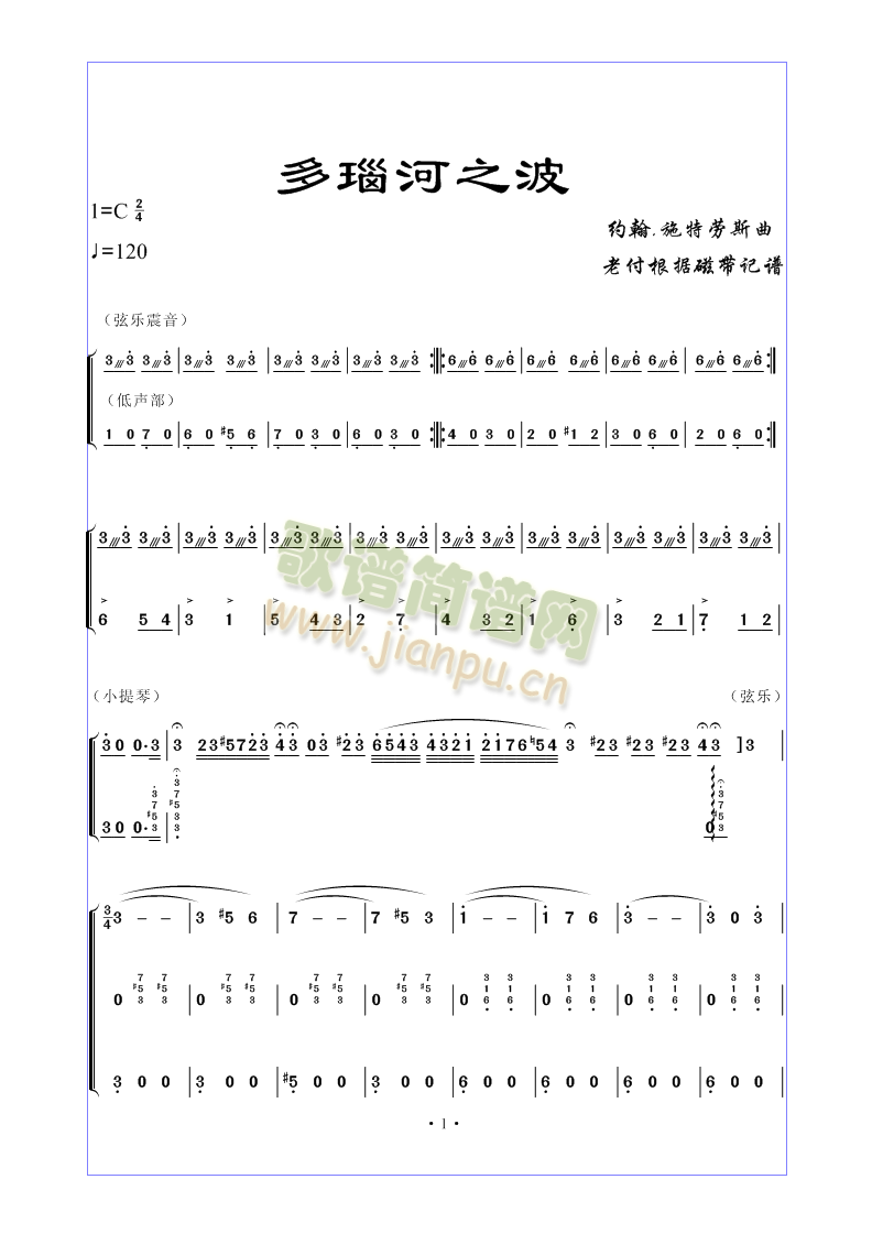 1(总谱)1
