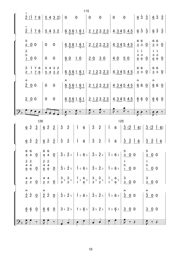 草原小骑兵(总谱)10