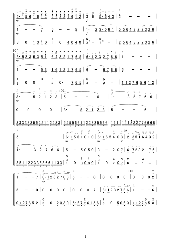 金色的童年(总谱)3