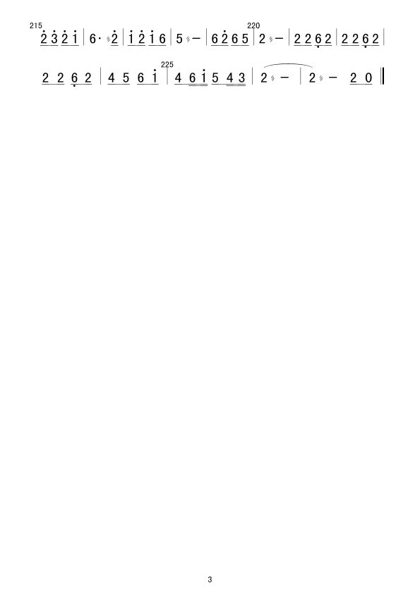 花儿与少年(总谱)3