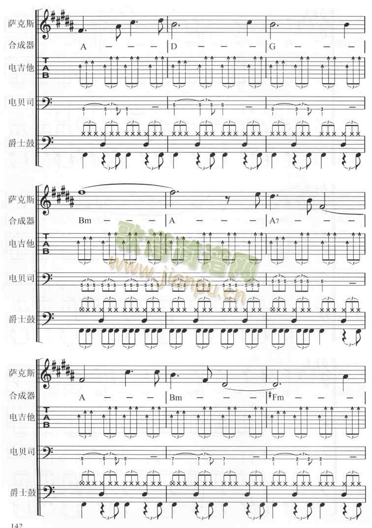 奔放的旋律－人鬼情未了主题曲(总谱)6