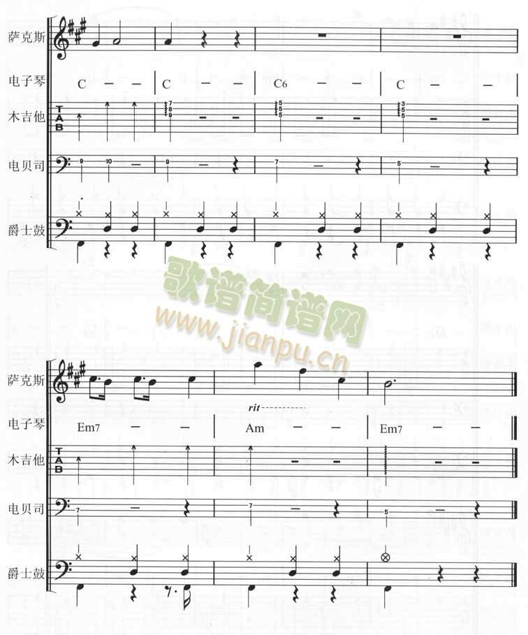 最后的圆舞曲(总谱)6