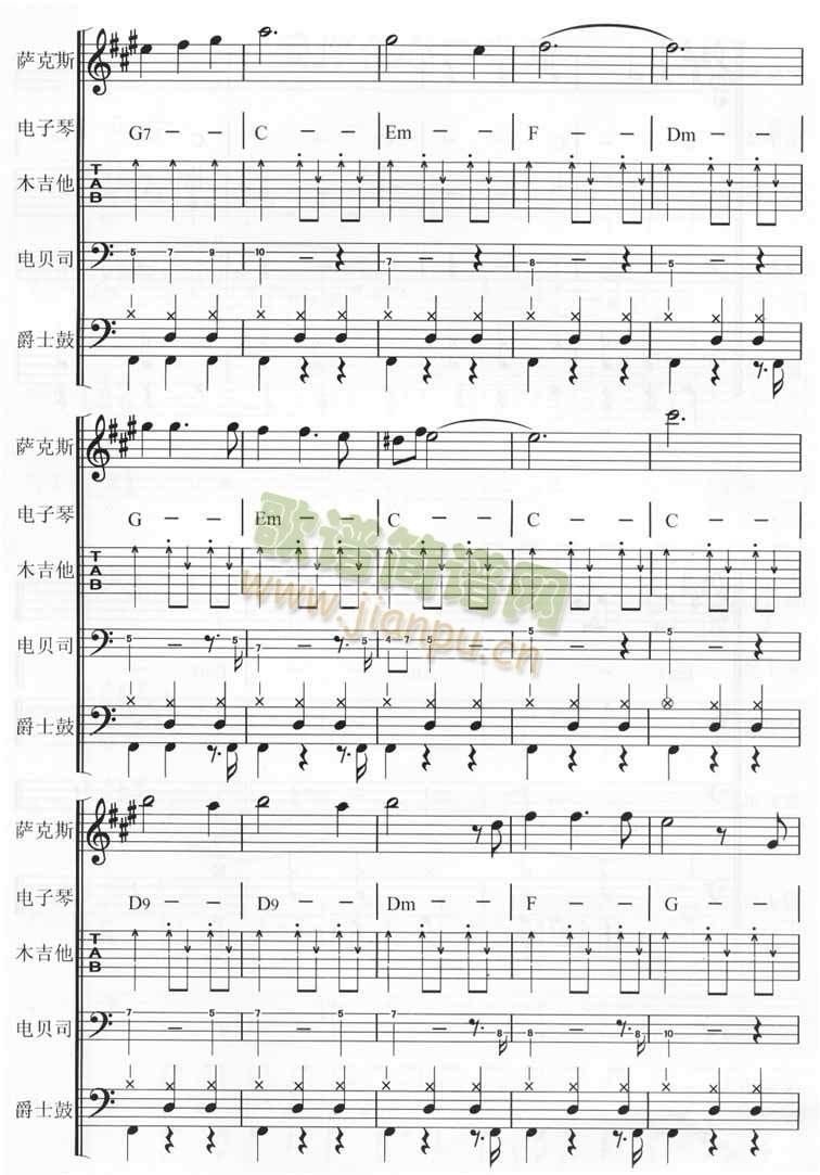 最后的圆舞曲(总谱)5