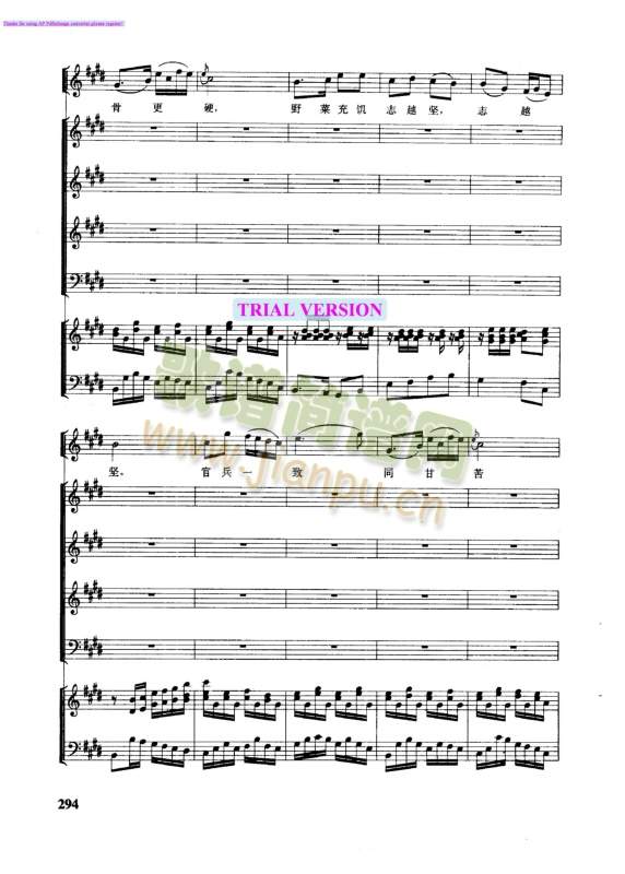 过雪山草地(总谱)6