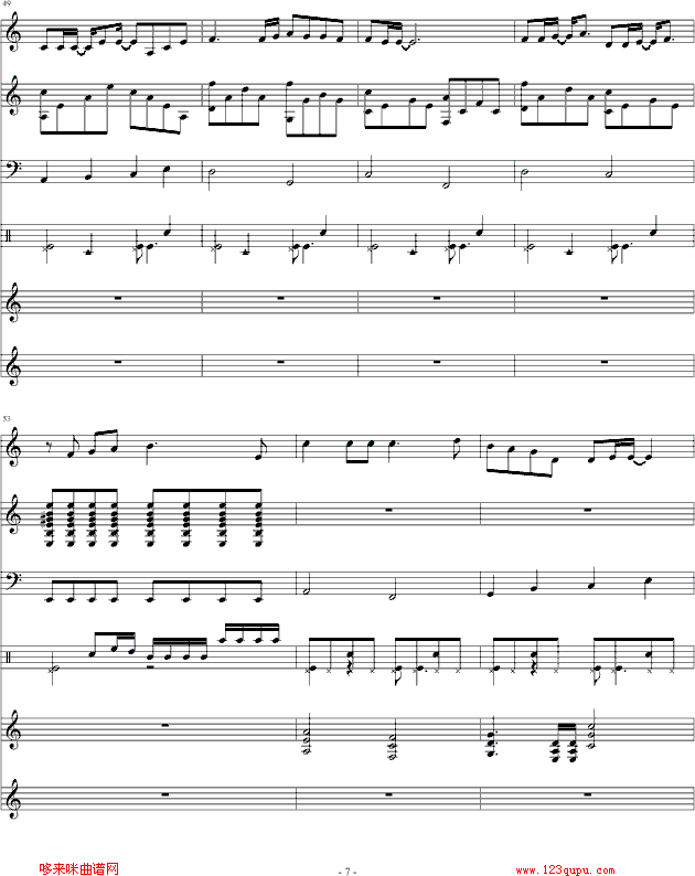 死了都要爱--信乐团(钢琴谱)7