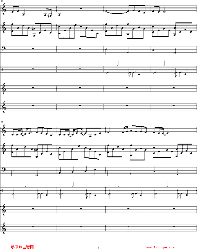 死了都要爱--信乐团(钢琴谱)3