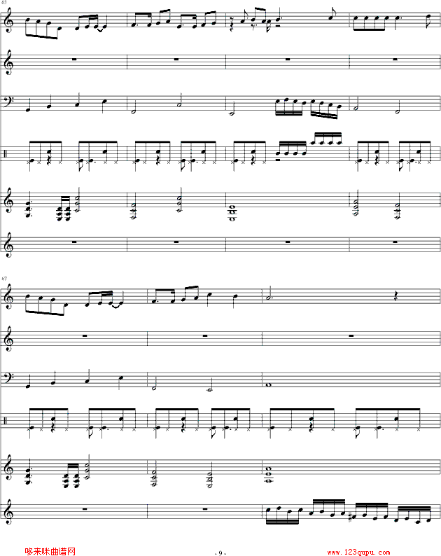 死了都要爱--信乐团(钢琴谱)9