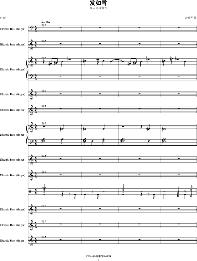 发如雪-总谱(钢琴谱)1