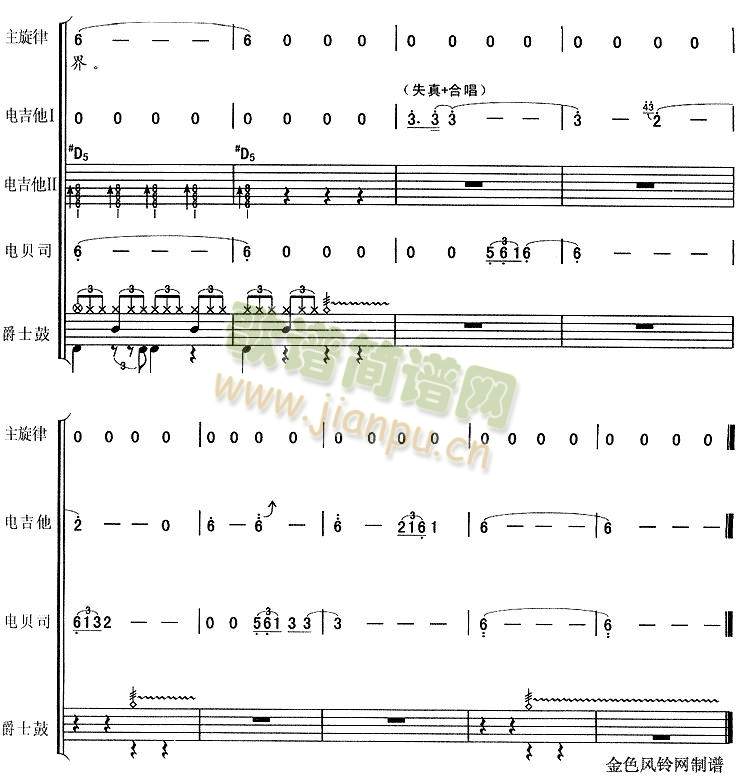 你不会了解4(总谱)3