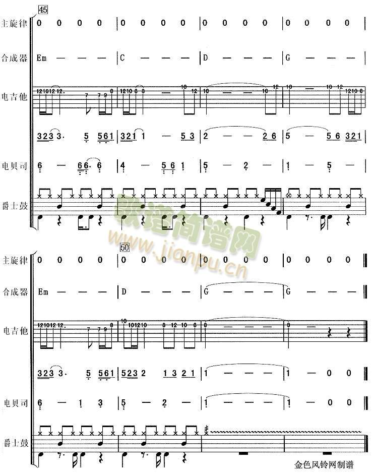 恰似你的温柔5(总谱)5