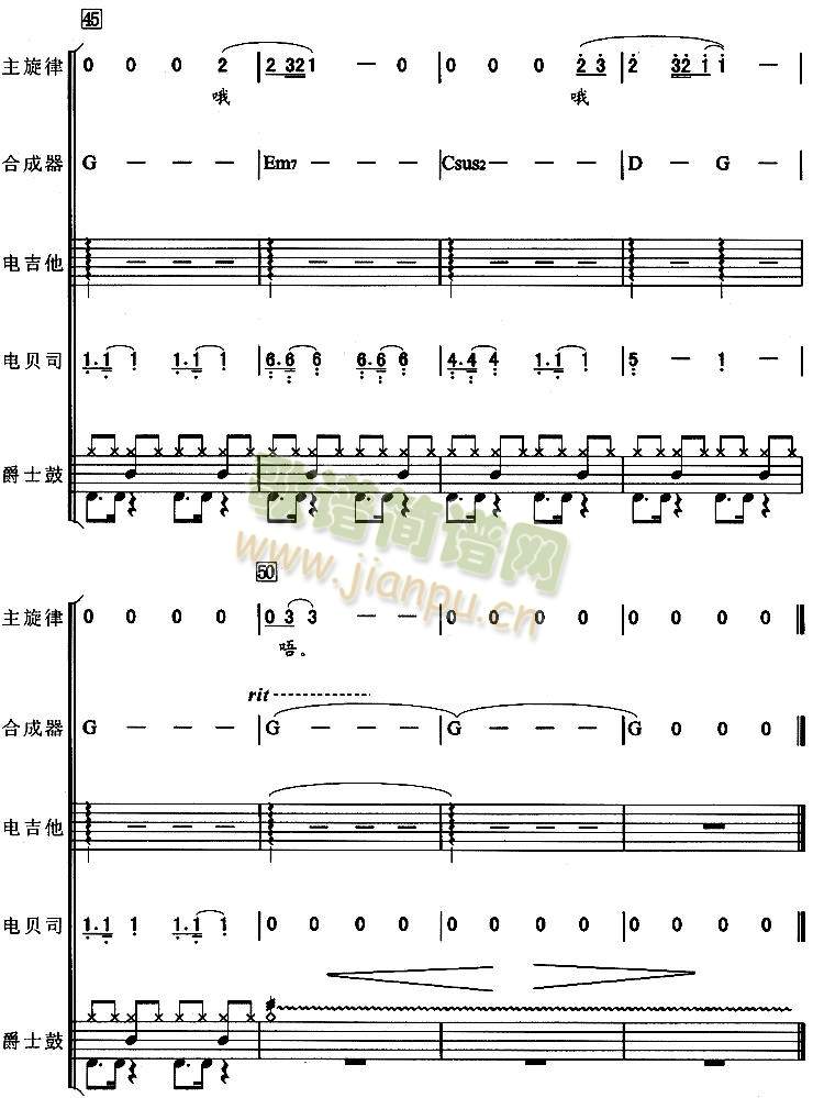 幸福的瞬间5(总谱)5