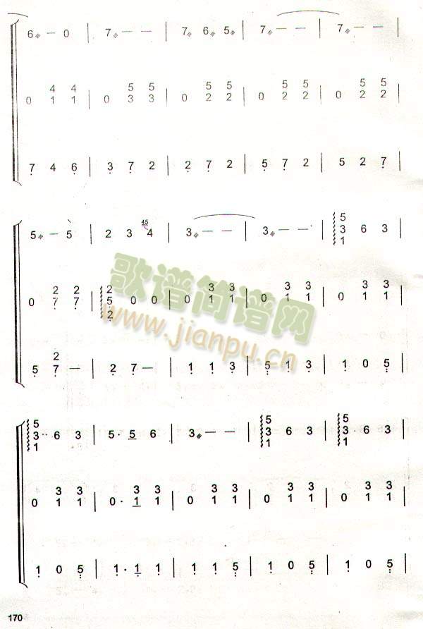 划船曲(三字歌谱)3