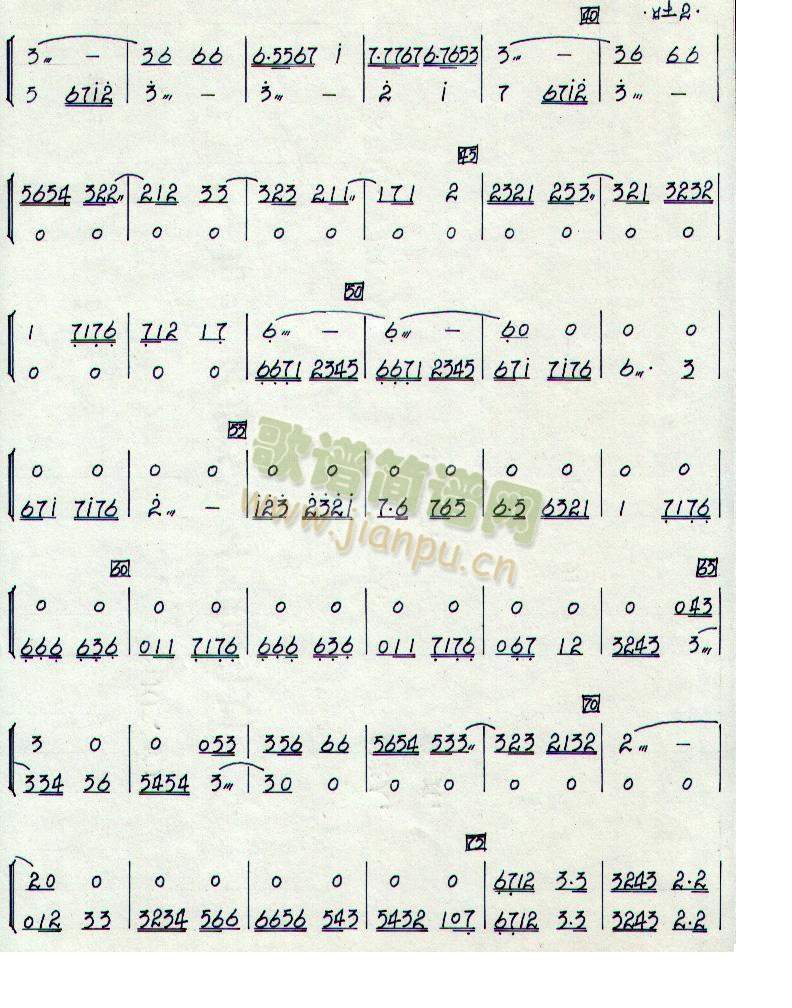 吐鲁番的葡萄熟了(八字歌谱)1