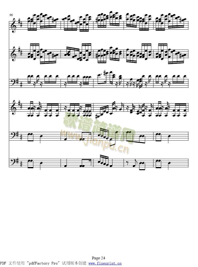 A大调钢琴五重奏鳟鱼17-24(总谱)8