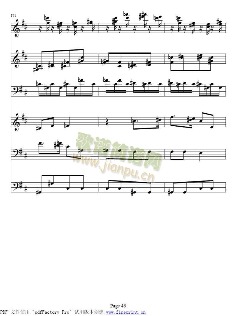 A大调钢琴五重奏鳟鱼41-48(总谱)6