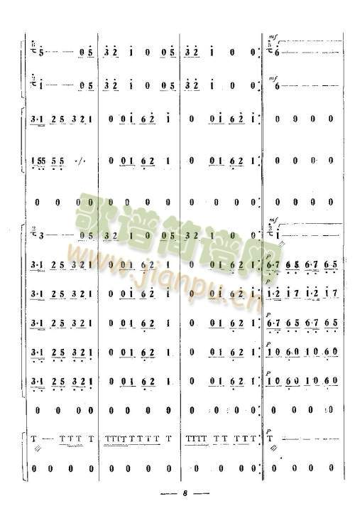 欢舞曲1-8(总谱)8