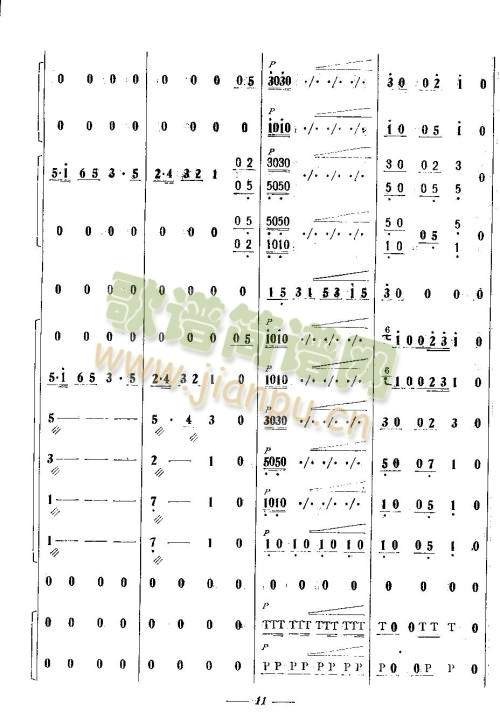欢舞曲9-16(总谱)3