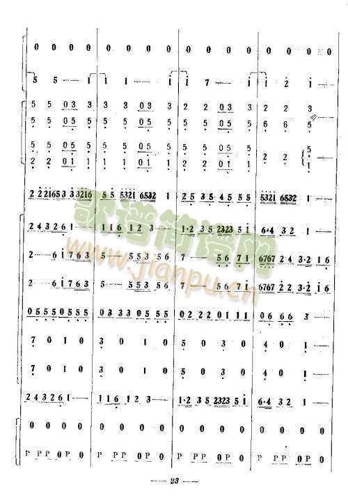 欢舞曲17-24(总谱)7