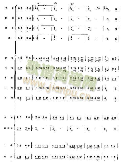 你追我赶学大寨8-14(总谱)1