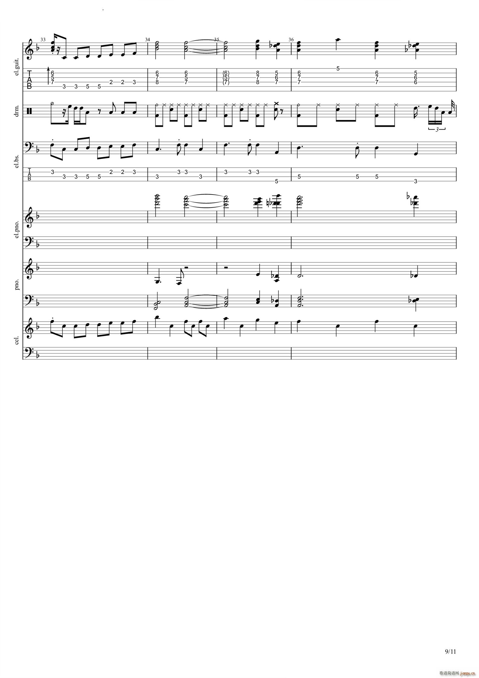 Vanilla(吉他谱)10