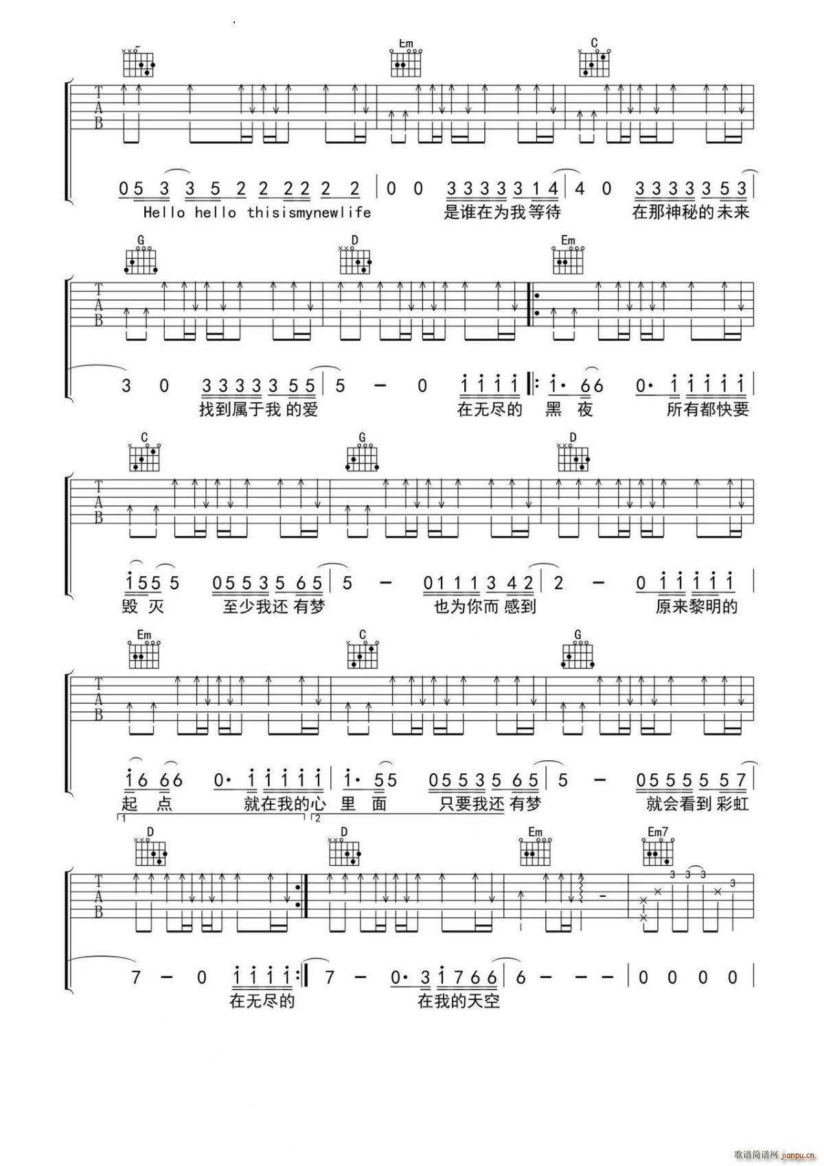 我的天空 C调(吉他谱)6