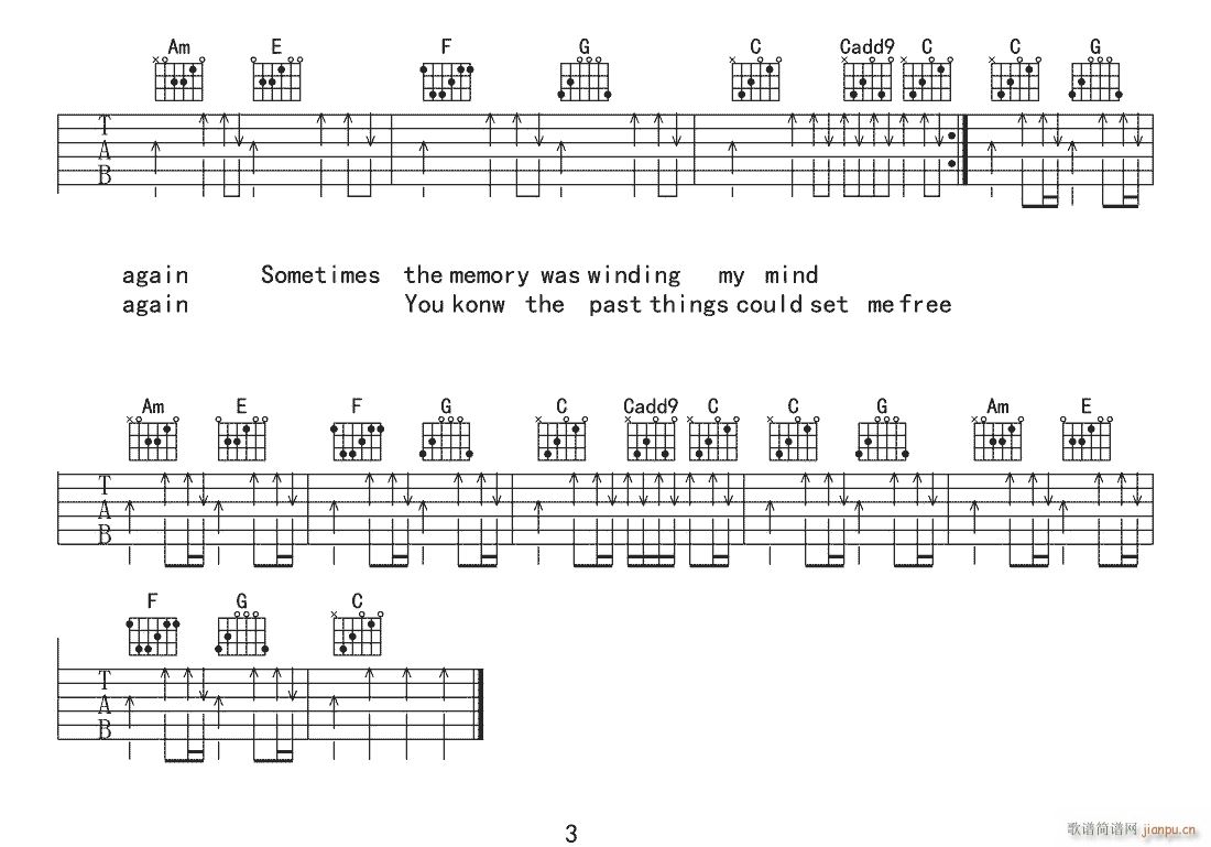 再谈记忆 C调扫弦版(吉他谱)3