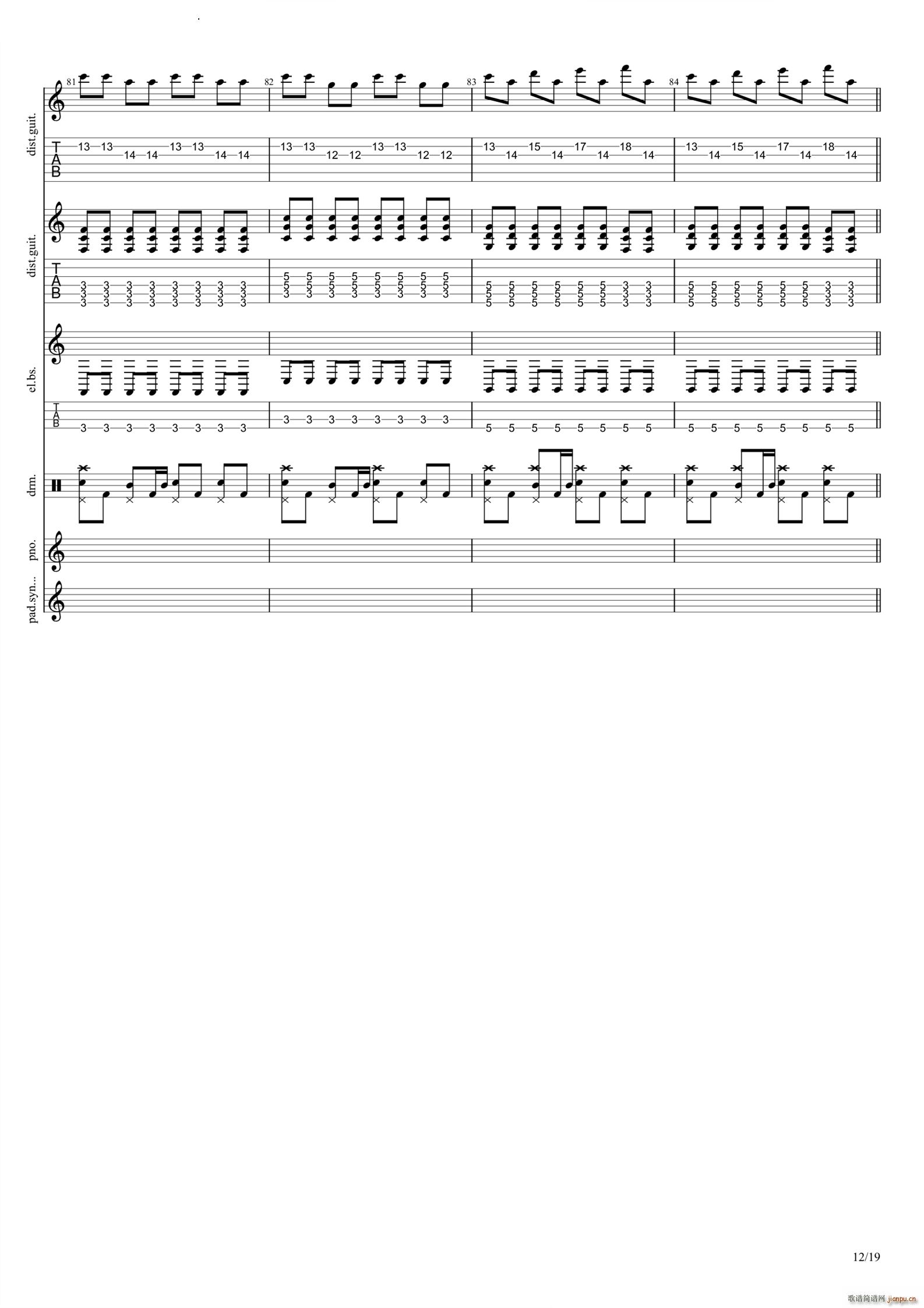 God Save Us All Death to POP(吉他谱)13