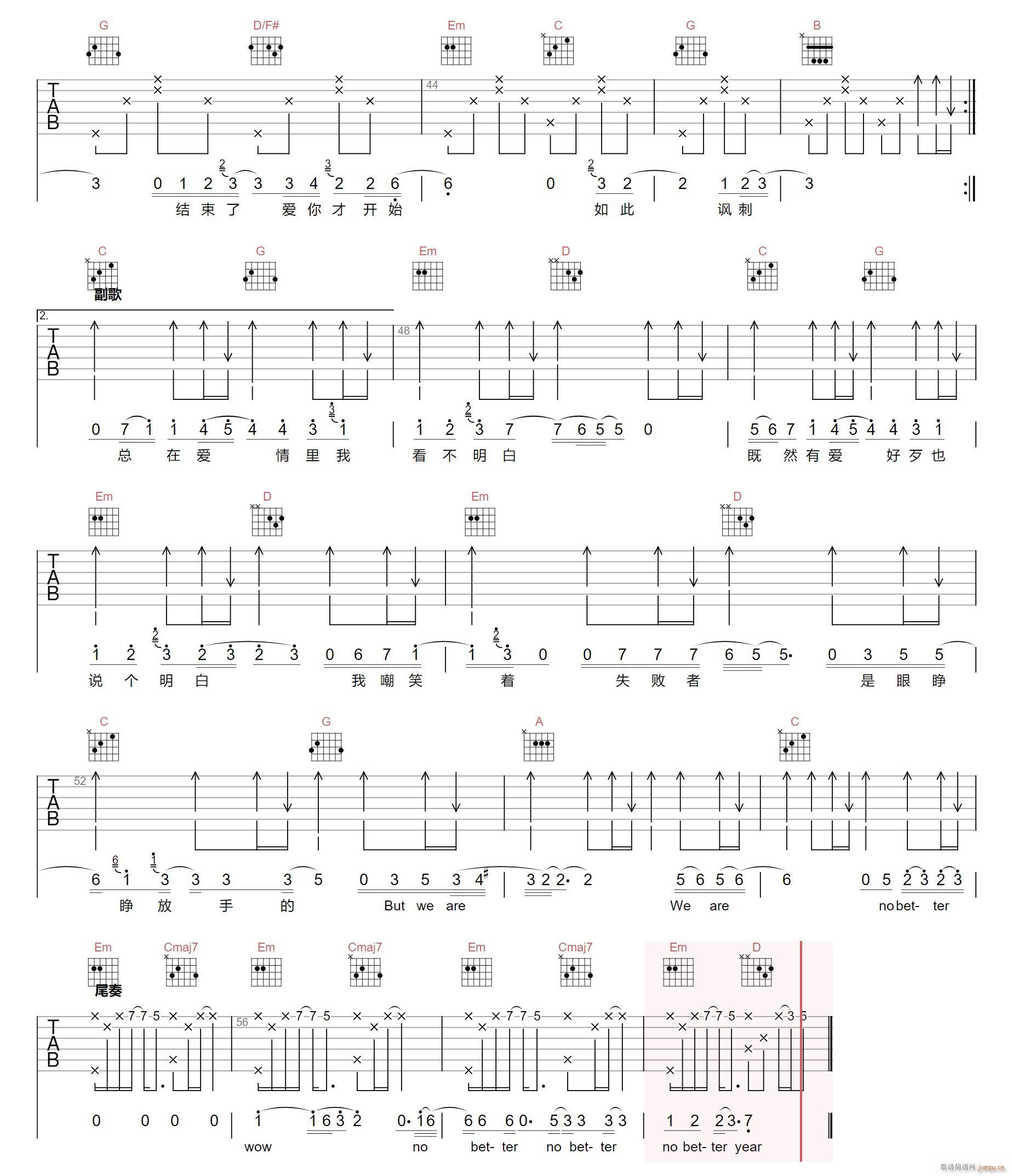 失语者 G调原版编配(吉他谱)3
